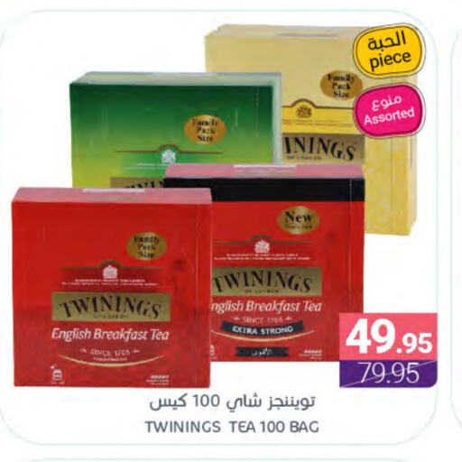 TWININGS Tea Bags available at Muntazah Markets in KSA, Saudi Arabia, Saudi - Dammam