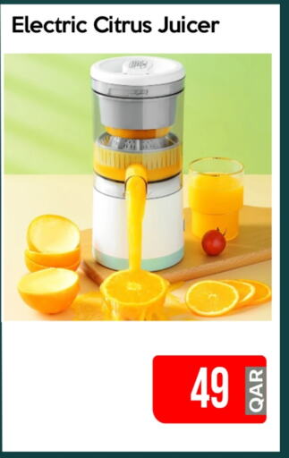 Juicer available at iCONNECT  in Qatar - Al Wakra