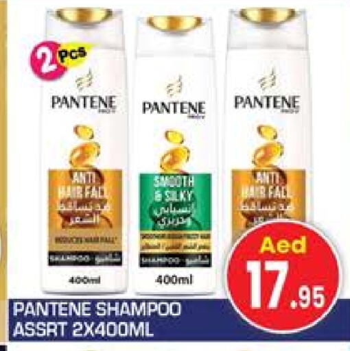 PANTENE Shampoo / Conditioner available at Baniyas Spike  in UAE - Abu Dhabi