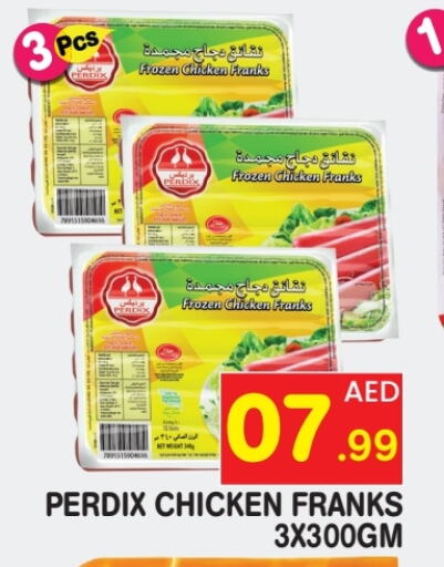 Chicken Franks available at Baniyas Spike  in UAE - Abu Dhabi