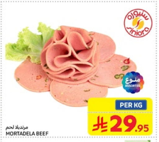 available at Carrefour in KSA, Saudi Arabia, Saudi - Jeddah