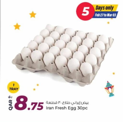 available at Rawabi Hypermarket in Qatar - Al Wakra