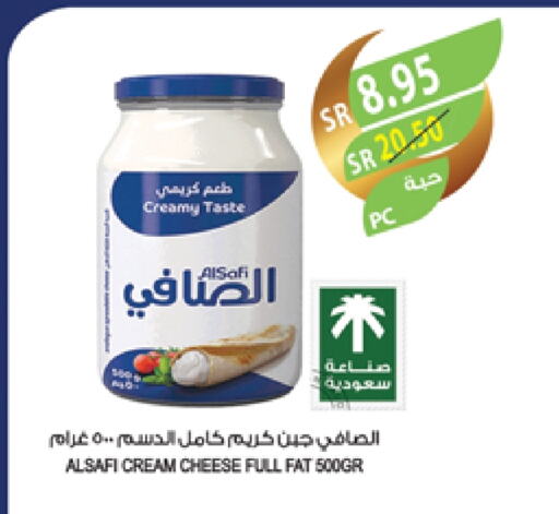 الصافي جبنة كريمية available at المزرعة in مملكة العربية السعودية, السعودية, سعودية - جدة