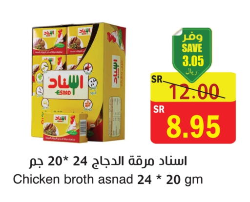 Chicken Cube available at  Green Center in KSA, Saudi Arabia, Saudi - Dammam