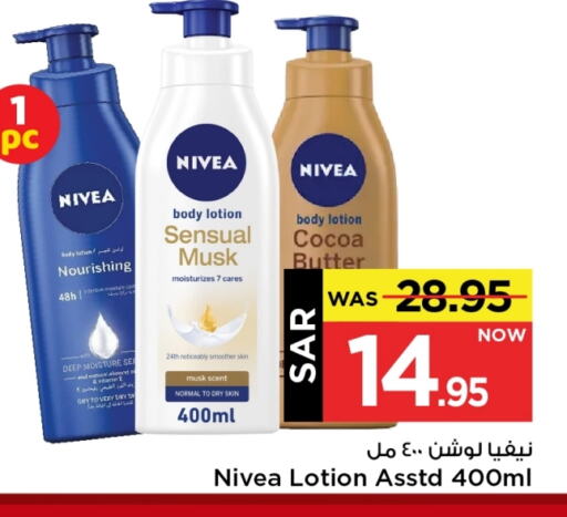 Nivea Body Lotion & Cream available at Mark & Save in KSA, Saudi Arabia, Saudi - Riyadh