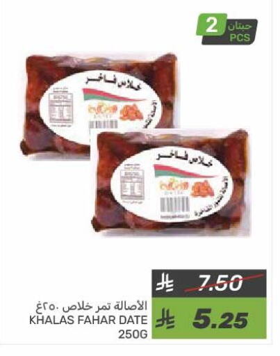 Date available at  مـزايــا in مملكة العربية السعودية, السعودية, سعودية - المنطقة الشرقية