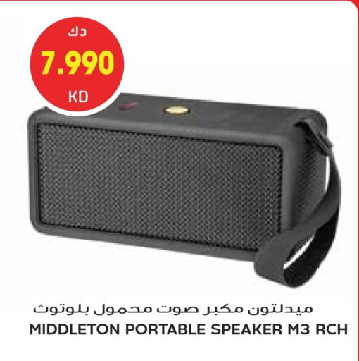 Speaker available at Grand Hyper in Kuwait - Jahra Governorate