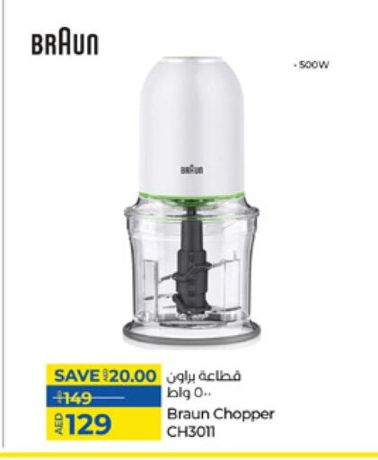 BRAUN Chopper available at Lulu Hypermarket in UAE - Fujairah