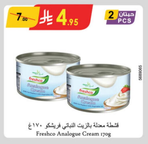 FRESHCO Analogue cream available at Danube in KSA, Saudi Arabia, Saudi - Mecca