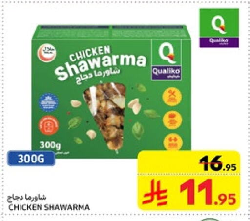 QUALIKO available at Carrefour in KSA, Saudi Arabia, Saudi - Dammam