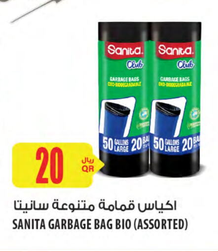 SANITA available at Al Meera in Qatar - Al Khor