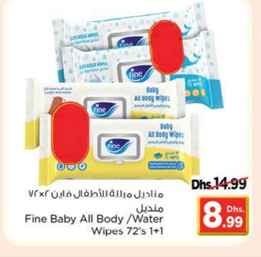 FINE BABY available at Nesto Hypermarket in UAE - Dubai