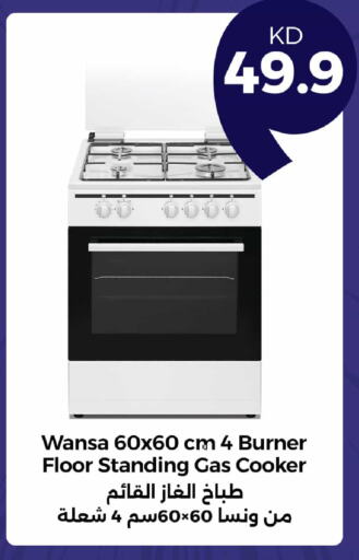 Gas Cooker available at Taw9eel.com in Kuwait - Kuwait City