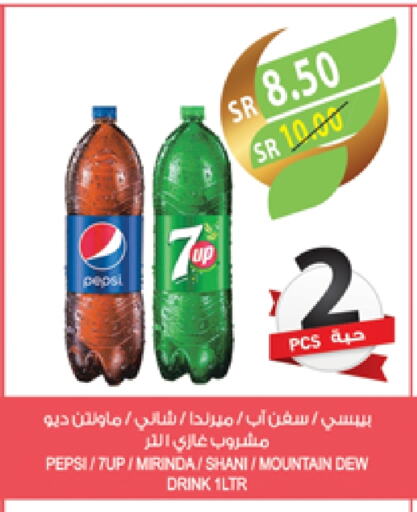 available at المزرعة in مملكة العربية السعودية, السعودية, سعودية - سيهات