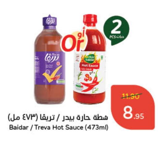 صوص حار available at هايبر بنده in مملكة العربية السعودية, السعودية, سعودية - محايل