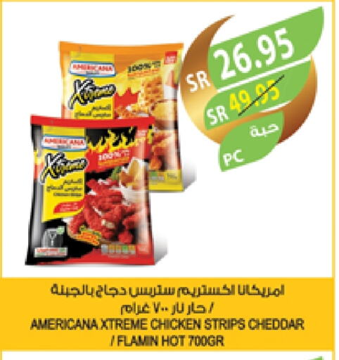 AMERICANA Chicken Strips available at Farm  in KSA, Saudi Arabia, Saudi - Qatif