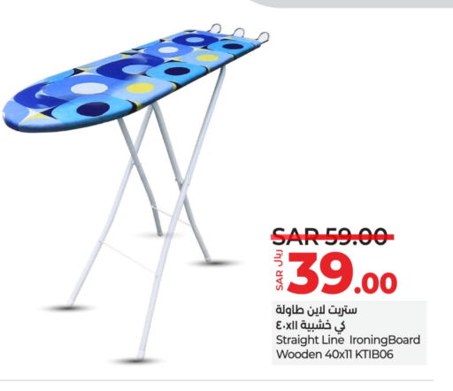 Ironing Board available at LULU Hypermarket in KSA, Saudi Arabia, Saudi - Jubail