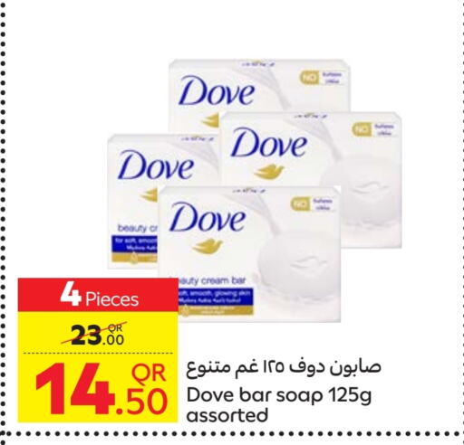 DOVE available at Carrefour in Qatar - Doha