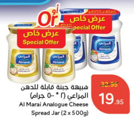 ALMARAI Analogue cream available at Hyper Panda in KSA, Saudi Arabia, Saudi - Mecca