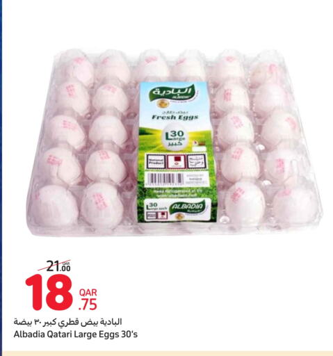 available at Carrefour in Qatar - Al Wakra