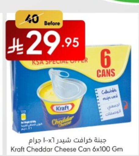 available at Manuel Market in KSA, Saudi Arabia, Saudi - Jeddah