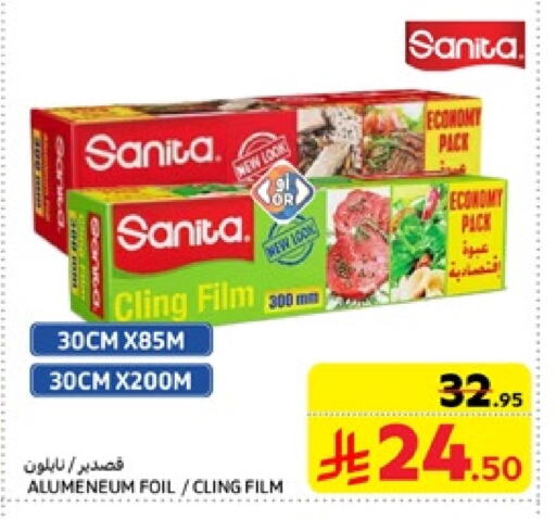 SANITA available at Carrefour in KSA, Saudi Arabia, Saudi - Buraidah