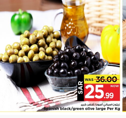 available at Mark & Save in KSA, Saudi Arabia, Saudi - Riyadh