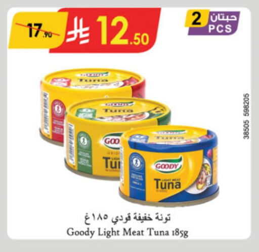 GOODY Tuna - Canned available at Danube in KSA, Saudi Arabia, Saudi - Jeddah