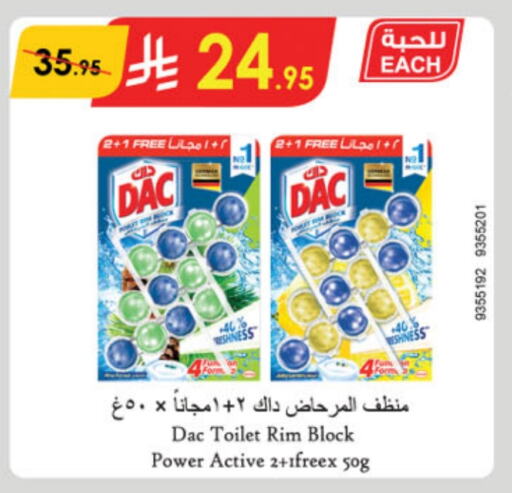 DAC Toilet / Drain Cleaner available at Danube in KSA, Saudi Arabia, Saudi - Jeddah