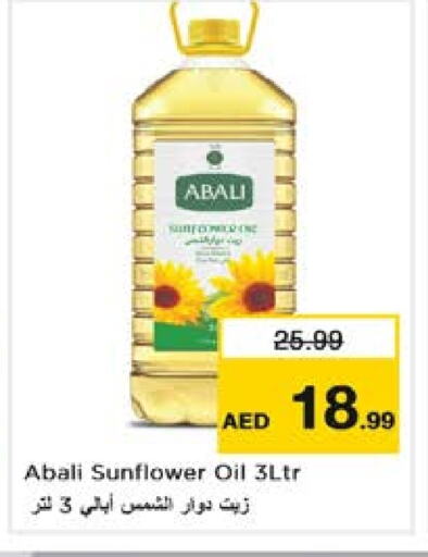 ABALI Sunflower Oil available at Nesto Hypermarket in UAE - Sharjah / Ajman