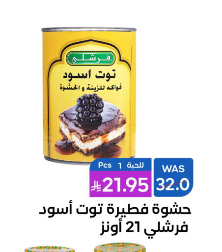 available at Shubra AlTaif in KSA, Saudi Arabia, Saudi - Ta'if