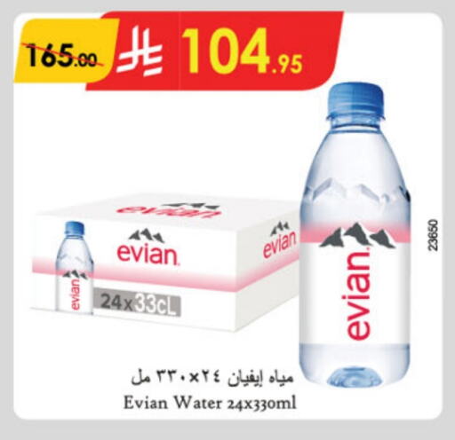 EVIAN available at Danube in KSA, Saudi Arabia, Saudi - Riyadh