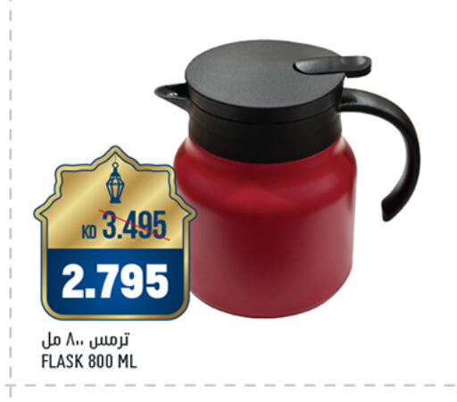 available at أونكوست in الكويت - مدينة الكويت