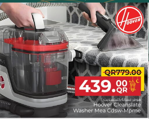 HOOVER available at Family Food Centre in Qatar - Al Daayen