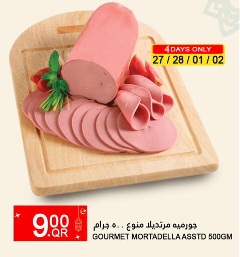 available at Food Palace Hypermarket in Qatar - Al Wakra