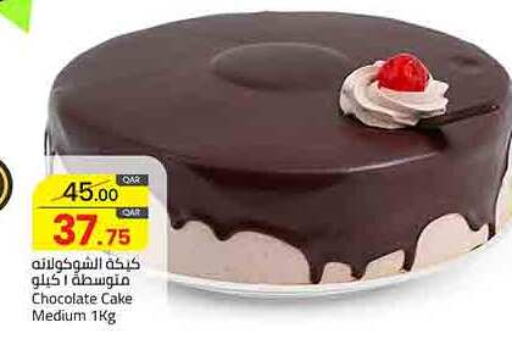 available at Masskar Hypermarket in Qatar - Al Wakra