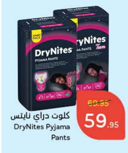 available at Hyper Panda in KSA, Saudi Arabia, Saudi - Yanbu