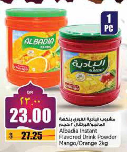 Mango Orange available at ريتيل مارت in قطر - الضعاين