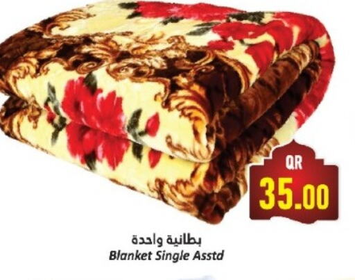 available at دانة هايبرماركت in قطر - الوكرة