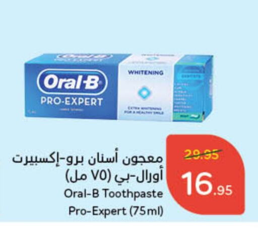 ORAL-B Toothpaste available at Hyper Panda in KSA, Saudi Arabia, Saudi - Hafar Al Batin