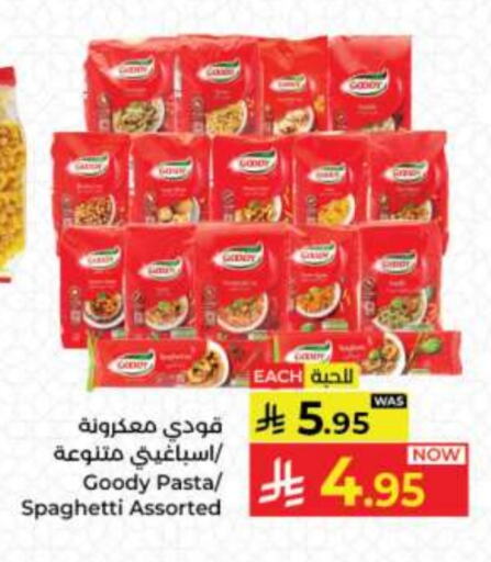 GOODY Pasta available at Kabayan Hypermarket in KSA, Saudi Arabia, Saudi - Jeddah