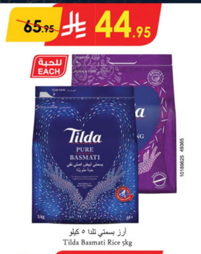 TILDA Basmati / Biryani Rice available at Danube in KSA, Saudi Arabia, Saudi - Jubail