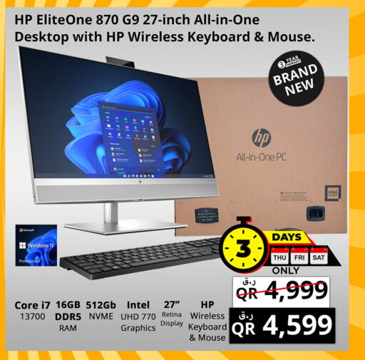 HP available at Prestige Computers in Qatar - Doha