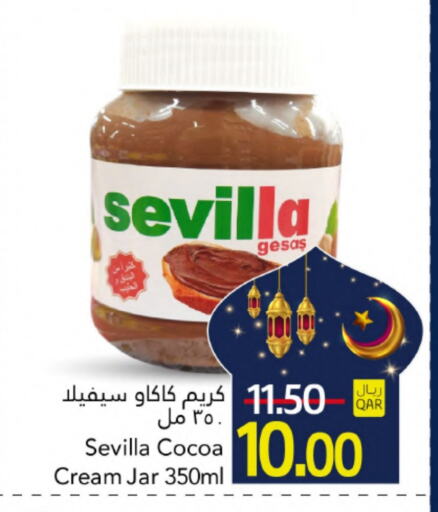 available at جلف فود سنتر in قطر - الوكرة