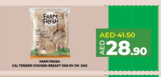 FARM FRESH Chicken Breast available at Lulu Hypermarket in UAE - Abu Dhabi