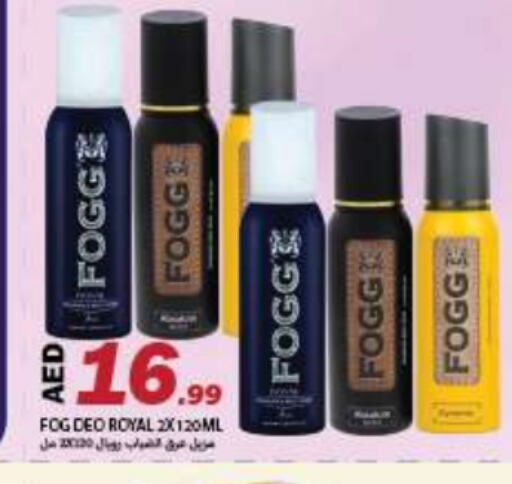 FOGG available at Rawabi Market Ajman in UAE - Sharjah / Ajman