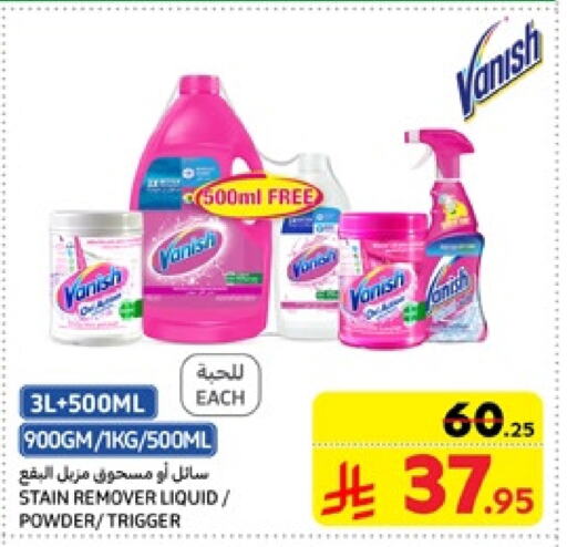 VANISH Bleach available at Carrefour in KSA, Saudi Arabia, Saudi - Riyadh