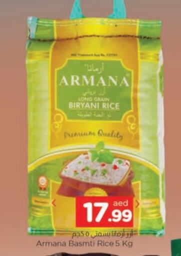 Basmati / Biryani Rice available at AL MADINA in UAE - Sharjah / Ajman