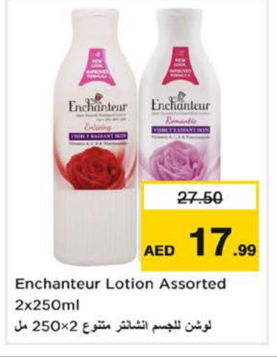 Enchanteur Body Lotion & Cream available at Nesto Hypermarket in UAE - Dubai