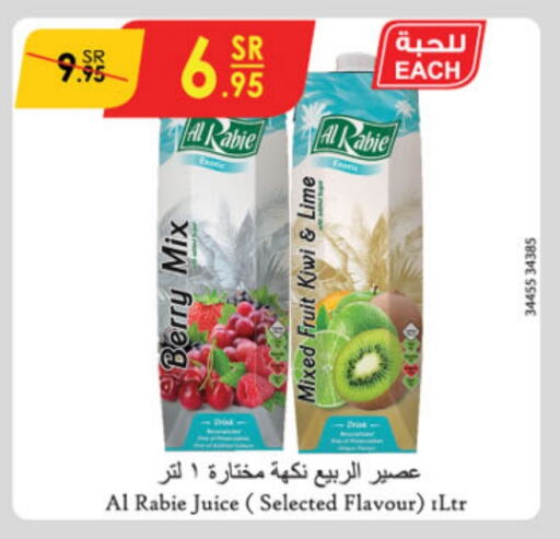 AL RABIE available at Danube in KSA, Saudi Arabia, Saudi - Jeddah